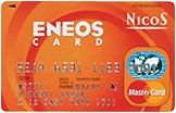 eneos_card.jpg